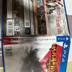 PS4ゴッドオブウォーIII