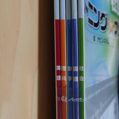 ☆新品未記入☆中学3年生 ラーニングナビ全教科5冊セットの画像