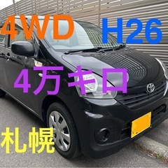 4WD 4万キロ❗️ H26 ピクシス ミライース　軽自動車　