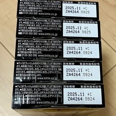 【お取引決定】お菓子 トッポ（ザ・ショコラ）5箱の画像