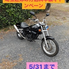 1051.動画あり　ホンダ　マグナ50 アメリカン　原付　バイク...