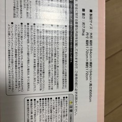 ベビーゲートの画像