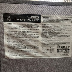 ベビーゲートの画像