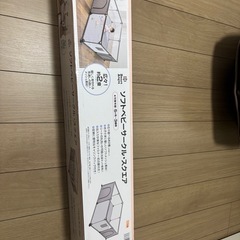 ベビーゲート
