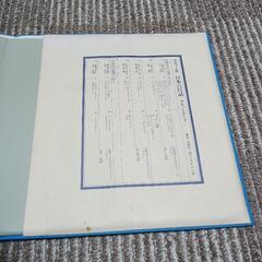 カセット版　日本の民話　1から18の画像