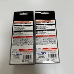 アサヒペン　ファイバー補修テープの画像