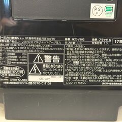 【６ケ月間保証付】5.5合　土鍋圧力IH炊飯ジャー　Tiger【ﾄﾚﾌｧｸ桶川店】の画像