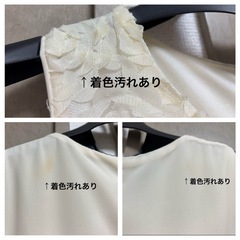 お譲り先決定！【訳あり】結婚式　ドレス　ノースリーブ　オフホワイト×ボルドーの画像
