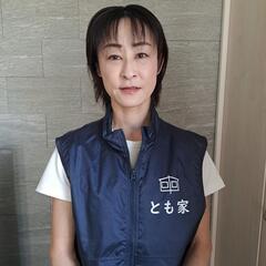 とも家　民泊清掃代行承ります!!