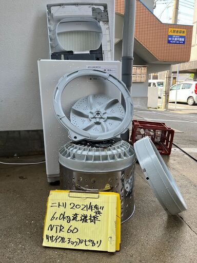 【リサイクルショップ ピカソ 小松原】?✨2021年製＆分解洗浄済み‼️NITORI 全自動洗濯機 6.0kg NTR60★7844★