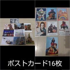 各¥100 不用品色々 ランプカバー キャップ ジャケット ポーチ トートバッグの画像
