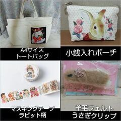 各¥100 不用品色々 ランプカバー キャップ ジャケット ポーチ トートバッグの画像