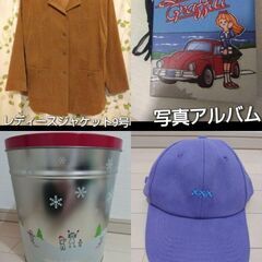 各¥100 不用品色々 ランプカバー キャップ ジャケット ポーチ トートバッグの画像