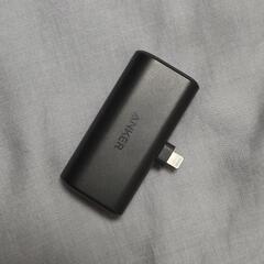 モバイルバッテリー　本体のみ