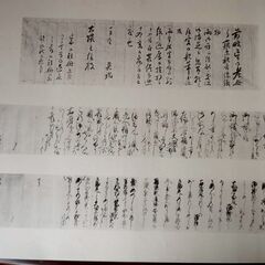 ■ 風雲偉觀 ＜大隈侯八十五年史別冊＞大隈侯八十五年史編纂会　別冊 、1926 大正15年の画像