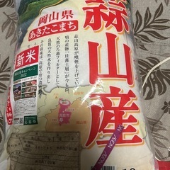 【決定しました】蒜山産　あきたこまち