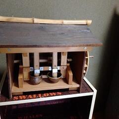 手作り水車小屋