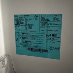 【高年式】2022年式 270L Haier 冷蔵庫 JR-27Bの画像