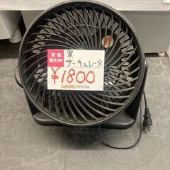 ☆中古￥1,800！電響社　サーキュレーター　家電　2012年製...