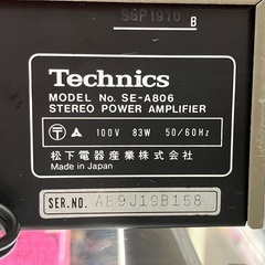 Technics SE-A806 パワーアンプ　美品動作品！の画像