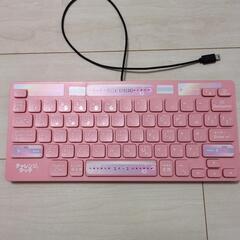 チャレンジタッチ専用キーボード