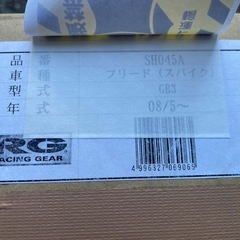 【美品】フリードGB3 ダウンサス