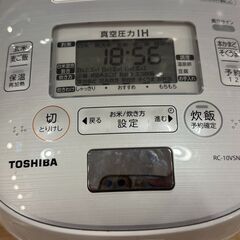 【６ケ月間保証付】5.5合　圧力IH炊飯ジャー　TOSHIBA【ﾄﾚﾌｧｸ桶川店】の画像