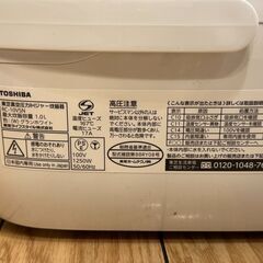 【６ケ月間保証付】5.5合　圧力IH炊飯ジャー　TOSHIBA【ﾄﾚﾌｧｸ桶川店】の画像