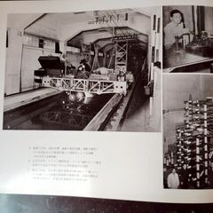 東京大学 その百年 1960年 東京大学出版会 外函付きの画像