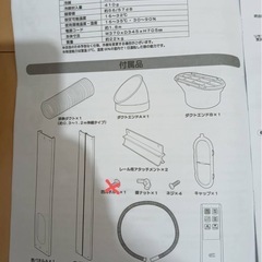 移動式エアコンの画像