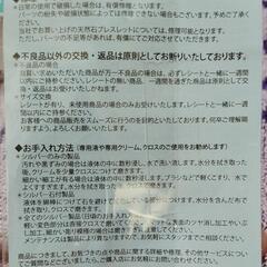 Stone market ブレスレットの画像