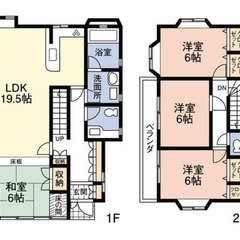 4ＬＤＫ ✨空室続きで困っている大家さん（オーナーさん）✨是非お...