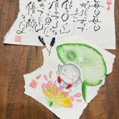 己書教室　雅心夢道場