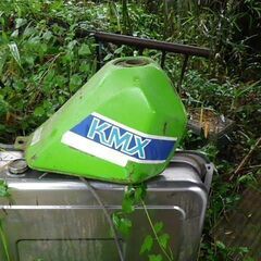 ＫＭＸ２００用？燃料タンク