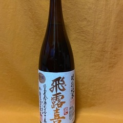 飛露喜　特別純米　２本セット値引き出品 飛露喜 （クール便発送）飛露喜 特別純米 1800ml 日本酒(2024年9