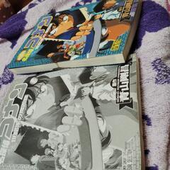 名探偵コナン 世紀末の魔術師 上下セット
