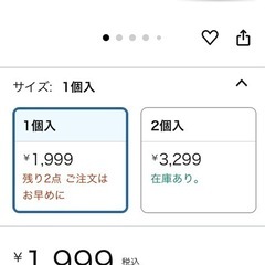 C⭐️新品・未使用⭐️LED人感センサーライト🟧長さ: 30cm🟧超薄型タイプ🟧省エネ🟧高感度🟧階段、玄関、寝室、廊下🟧USBタイプC付属🟧の画像