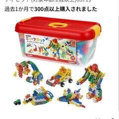 学研 Gakkenニューブロック たっぷりバラエティセット(対象...