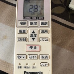 Panasonic（パナソニック）エアコンのリモコンです