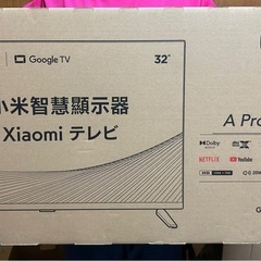 テレビ 32型  Xiaomi TV A Pro 32