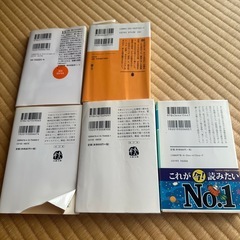 湊かなえ、宮部みゆき、東野圭吾、木下半太　文庫本5冊セットの画像