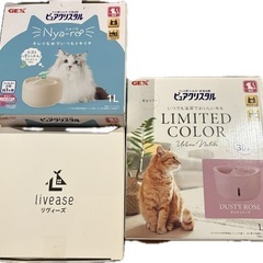 livease リヴィーズ 温水給水器　pwf-011wb ペッ...
