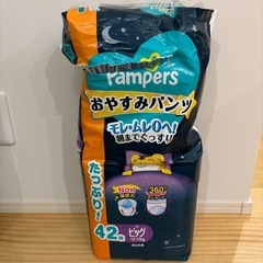 パンパース　おやすみパンツ　ビッグの画像