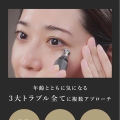 Nオーガニック　リンクルパックエッセンス　定価9240円の画像