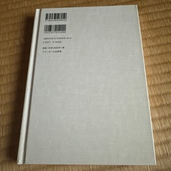 ベターホームのお料理一年生 （改訂） ベターホーム協会／編集の画像