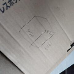 無料！家の不用品片付け！衣装タンスの画像