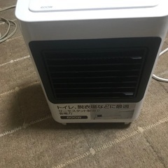 セラミックヒーター