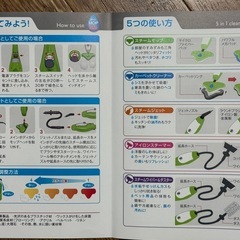 H2OウルトラスチームマスターX5 家中のお掃除にの画像