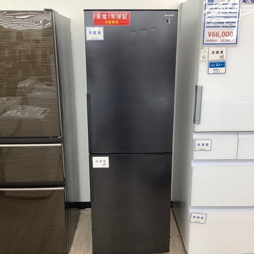 3ドア冷蔵庫のご紹介！(トレファク寝屋川)