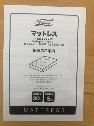 クイーンベッド（定価14万円）清掃済